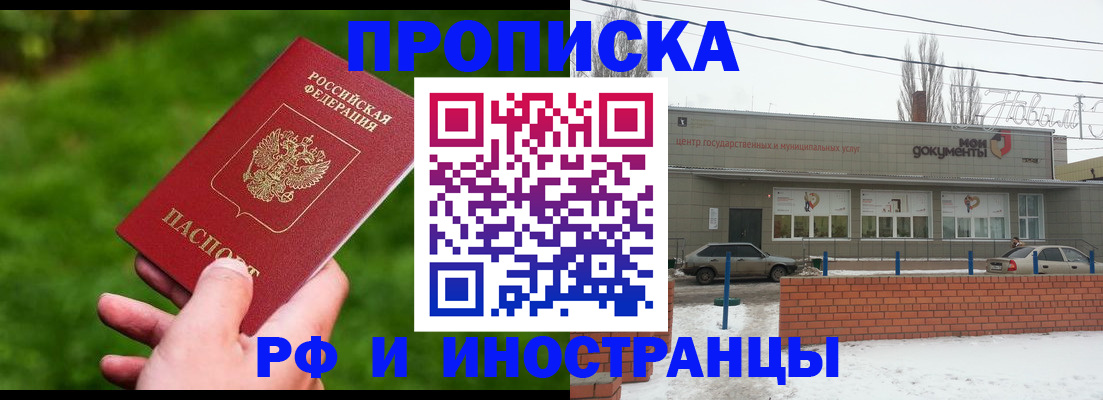 регистрация для дет. сада в Миассе